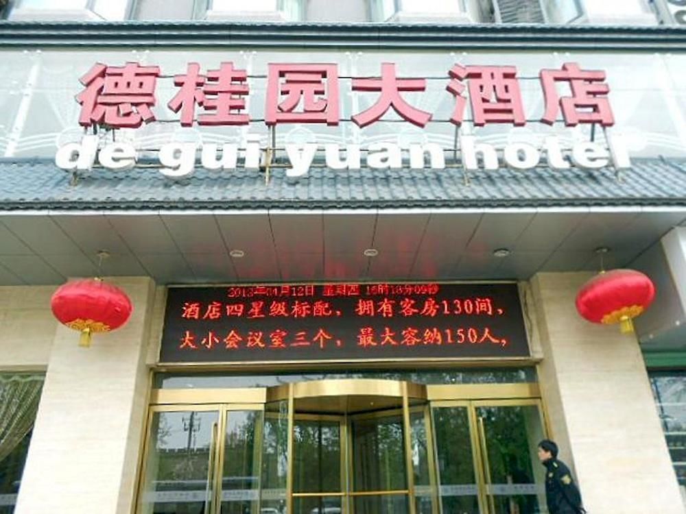 De Gui Yuan Hotel - Xi'An Xi'an  Dış mekan fotoğraf